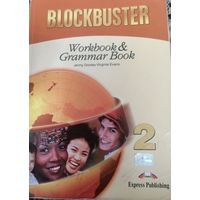 Blockbuster 2. Workbook & Grammar Book. Elementary. Evans Virginia, Dooley Jenny, Express Publishing, 2005