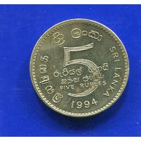 Шри-Ланка 5 рупий 1994