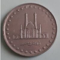 Иран 50 риалов, 1992 (9-5-1(в))