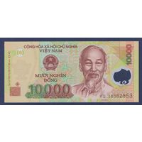 Вьетнам, 10000 донг 2018 г. P-119k (полимер), UNC