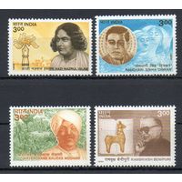 35-ая годовщина перехода хинди в официальный язык Языковая гармония в Индии Индия 1999 год серия из 4-х марок