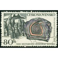 XXIII Международный геологический конгресс в Праге Чехословакия 1968 год 1 марка