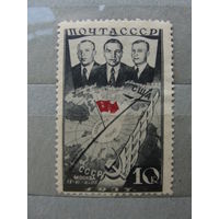 Продажа коллекции! Чистые почтовые марки СССР 1938г. с 1 рубля!