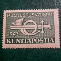 Финляндия 1943. Полевая почта. Военные марки