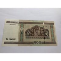 500 рублей 2000 г., РБ