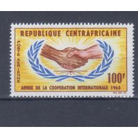 [1498] ЦАР 1965. Международный год сотрудничества. Одиночный выпуск. MNH. Кат.2 е.