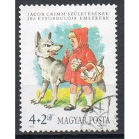 200-летие со дня рождения Якоба Гримма Венгрия 1985 год серия из 1 марки