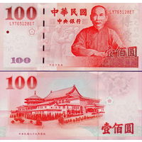 Тайвань  100 юаней  образца 2001 года  (выпуск 2022 год)  UNC
