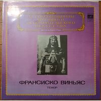 Франсиско Виньяс – Тенор