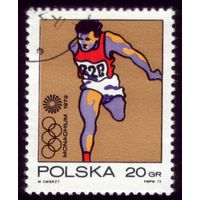 1 марка 1972 год Польша Олимпиада 2149