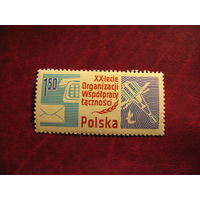 Марка 20-лет почтовым отделениям и телекомуникации  1978 года Польша