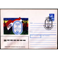 ХМК + СГ. СССР 1989. Спартакиада профсоюзов. СГ Москва