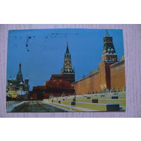 ДМПК-1980, 17-09-1979; Костенко Г., Москва. Красная площадь; подписана.