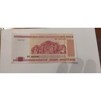 500000 рублей образца 1998 года,Серия ФВ.