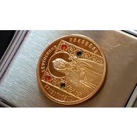 Монета отличная в футляре, немагнитная копия. Из серии православные святые Беларуси. Золочение-1