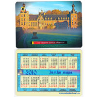 Календарь Замки мира 2010 Бельгия2