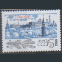 З. 5829. 1987. С Новым 1988 годом! ЧиСт.