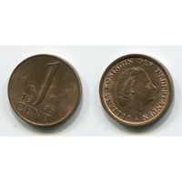 Нидерланды. 1 цент (1968, aUNC)