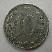 10 геллеров 1965 год Чехословакия