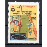 Азиатские игры в Нью Дели Индия 1982 год серия из 1 марки