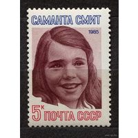 Саманта Смит. 1985. Полная серия 1 марка. Чистая