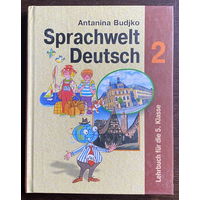 Свет нямецкай мовы – 2  Вучэбны дапаможнiк для 5 класа 2003