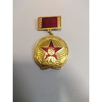 70 лет краснознамённый Беларуский военный округ.