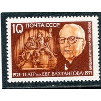 СССР 1971. Р. Симонов