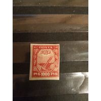 1920 Советская Россия Заг 13 кремовая бумага вертикальные соты чистая клей лёгкая наклейка(3-11)