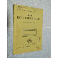 Коллоидная химия 1925 год."\010