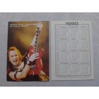 Карманный календарик. группа Круиз. 1990 год
