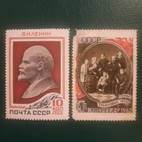 СССР 1962. Ульянов Ленин. Полная серия