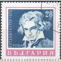 Болгария 1970  200 лет со дня рождения Л. Бетховена