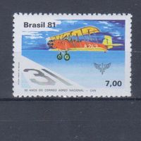 [1731] Бразилия 1981. Авиация.Самолет. Одиночный выпуск. MNH