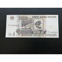 Россия 1000 рублей 1995  ГИ