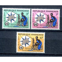 Руанда - 1964г. - Всемирный метеорологический день - полная серия, MNH [Mi 52-54] - 3 марки