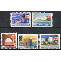 Туризм СССР 1966 год 5 марок