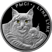 Монета. "Рыси".20 рублей(С42)