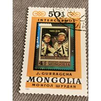 Монголия 1981. Марка в марке. Космос. Марка из серии
