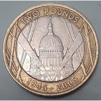 Великобритания 2 фунта, 2005 (60 лет окончанию Второй мировой войны) (2-3-34(в))