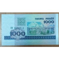 1000 рублей 1998 года, серия КВ - UNC