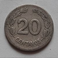 20 сентаво 1946 г. Эквадор