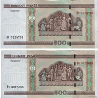 Банкноты номиналом 500 рублей образца 2000 года