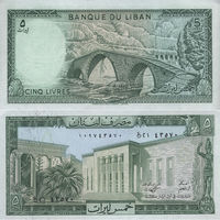 Ливан 5 Ливров 1986 UNС П1-404