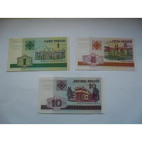 Сборный лот банкнот образца 2000г.