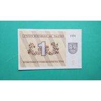 Банкнота 1 талон Литва 1991 г.