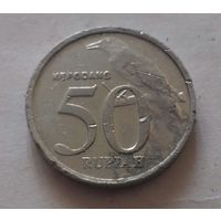 50 рупий, Индонезия 2002 г.