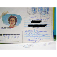 Украина 1992 ХМК почта