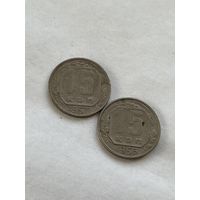 15 копеек 1956,57