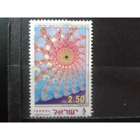 Израиль 1997 День марки* Михель-2,2 евро гаш